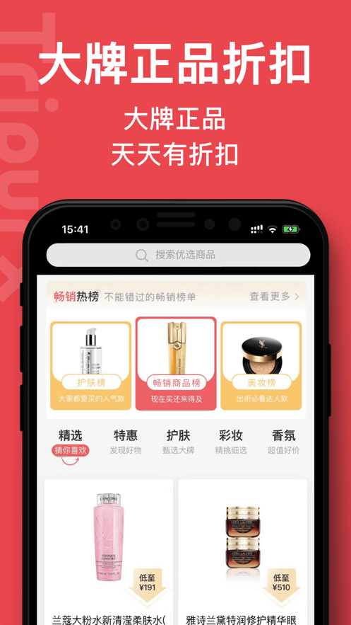 中免日上app官方下载图片1