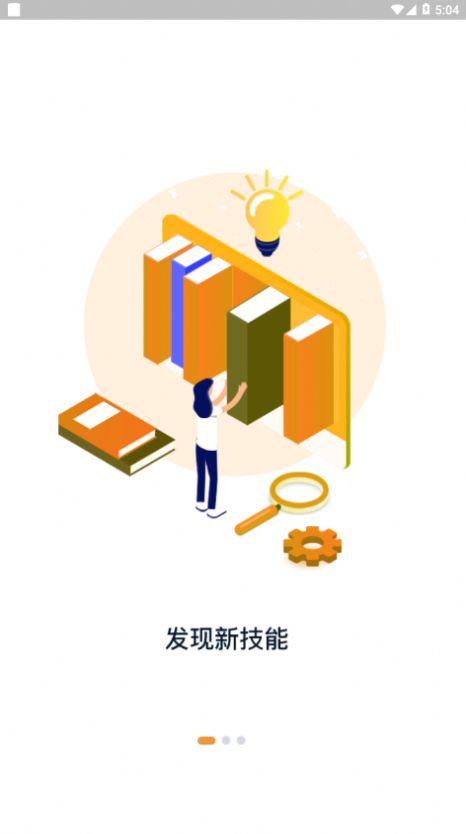 羽兔网官方app下载图片1