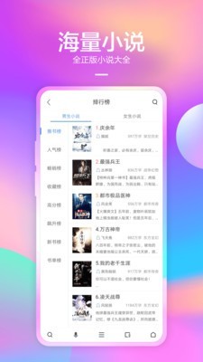 360浏览器免费版特色图片
