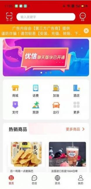 维珍VGH置换平台APP官方下载图片1