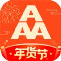 3A医药城平台app下载 v2.1.4
