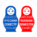 俄罗斯语学习app免费版 v22.01.13