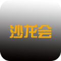 沙龙会日常记录app手机版 v2.1.1