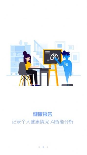 瑞儿美音乐美术测试app学生版下载图片1