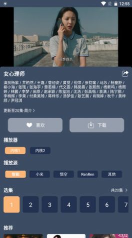 红茶影视app最新版下载图片1