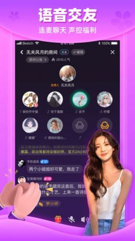 熊猫短视频app下载苹果ios版图片1