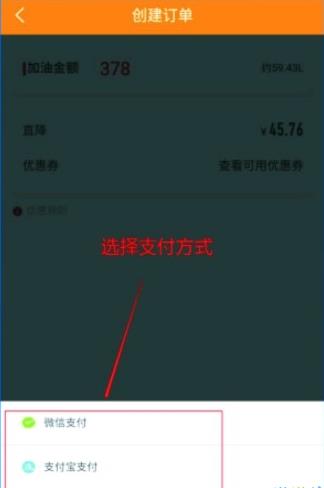 淘油集app官网最新版图片1