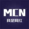 我是网红MCN自媒体服务app官方下载 v1.2.3