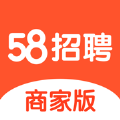 58同城招聘商家版手机版app下载 v106.25.1
