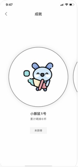 奶茶打卡官方手机版app图片1