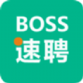 BOSS速聘app官方最新版下载2022 v01.00.0001