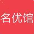 名优馆app官方下载新版2022 v2.0.19.0