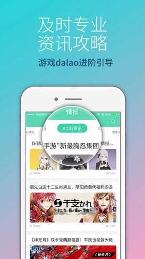 律师云学院app功能图片