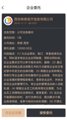 律师云学院app官方下载图片1