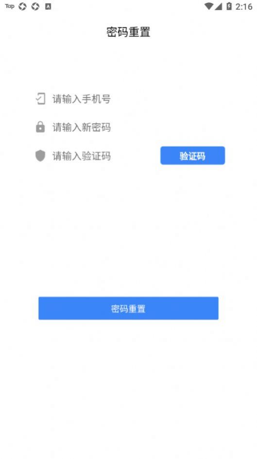 摩姬耳机app安卓版图片1