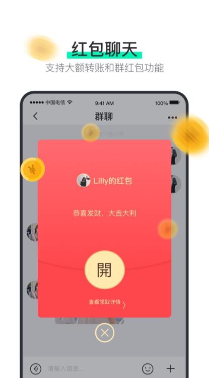 阿聊app最新版2022下载图片1