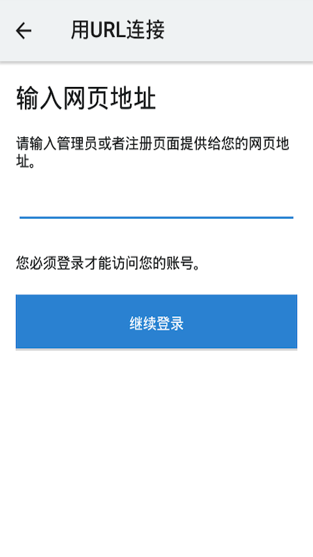 Authenticate CN账号验证app官方下载图片1