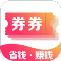 券券日记app官方手机版下载 v4.6.8
