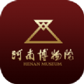 河南省博物院app官方版 v0.0.1