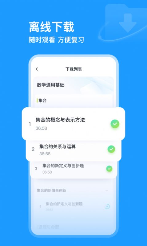 有道领世app官方版图片1