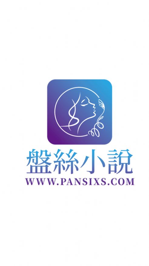 江湖小说app安卓版下载图片1