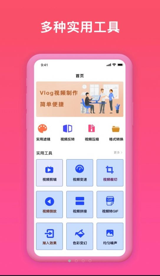 揽熙视频格式转换器app安卓版图片1