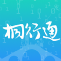 桐行通注册官方版app v3.0.4