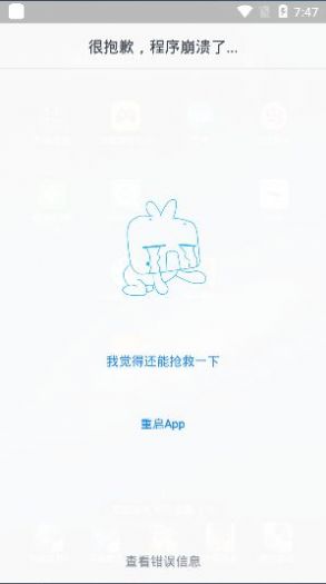 泼辣漫画免费版app下载图片1