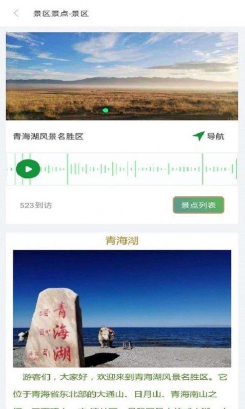 加佳游软件app官方下载安装图片1