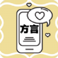 方言翻译软件免费app下载 v1.2