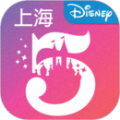 迪士尼度假区app下载官方 v9.2.1