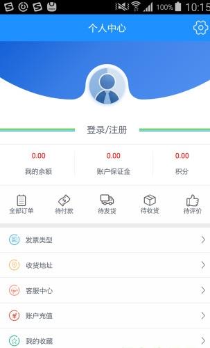 极鲜网app苹果版官方下载安装图片1