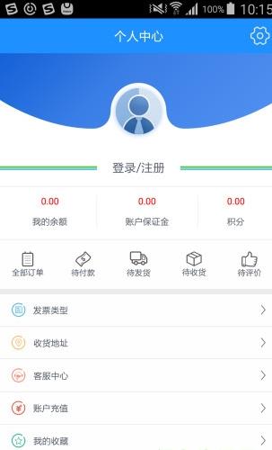 极鲜网app苹果版官方下载安装图片1