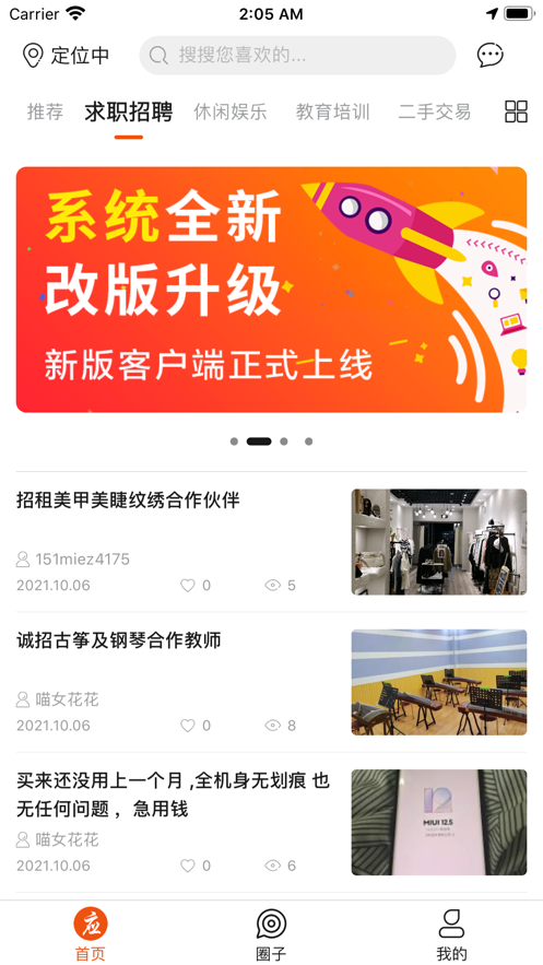 解忧宝还款app官方下载图片1