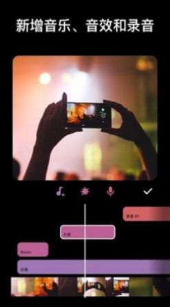 inshot 视频编辑下载安卓软件图片1