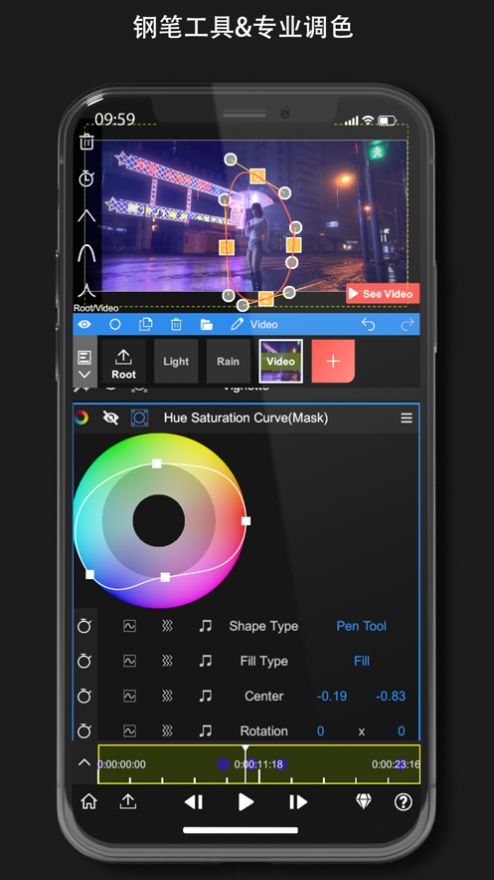 nodevideo下雨特效软件app图片1