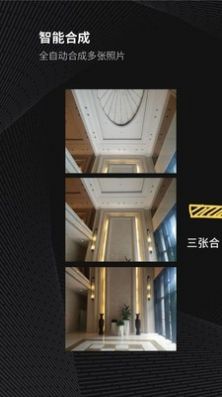广角相机app最新下载图片1