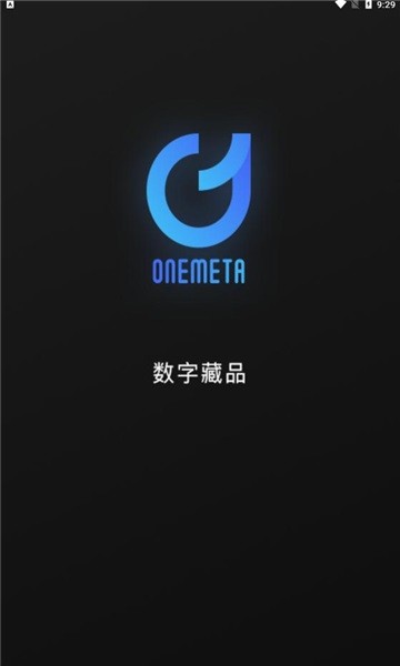 One MetaNtf数字藏品app官方最新版图片1