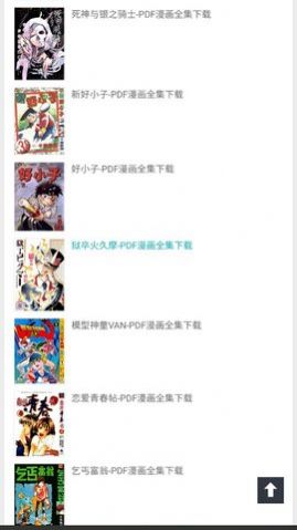 千秋书在app官方版图片1