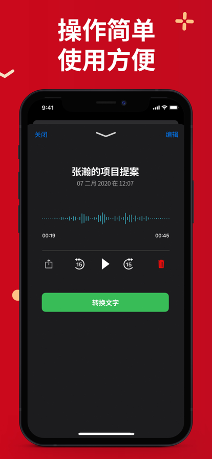 tapeacallapp特色图片