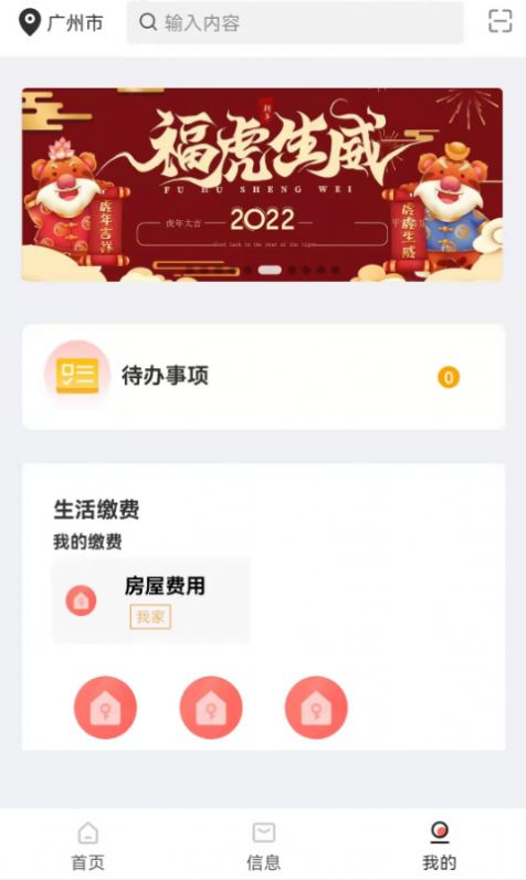 嗨小克app特色图片