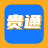 贵通三元催化手机报价app官方下载 v1.0.5