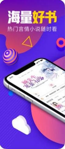 源仓库免费书源app官方下载图片1