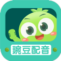 豌豆配音app免费版下载 v2.0.10
