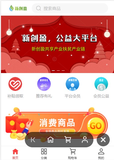 拓客推悬赏任务平台app下载  图片1