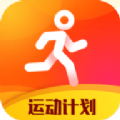 天天运动健康计步app安卓版下载 v1.1.6