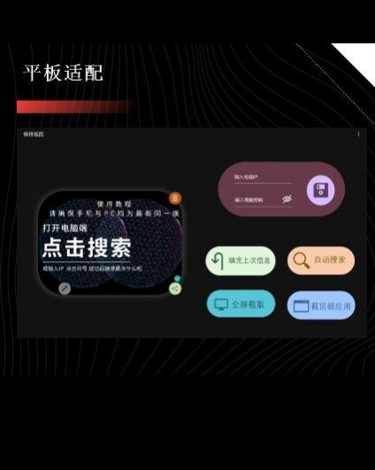 懒得截图app手机版下载图片1