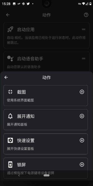 TapTap下载安装苹果ios旧版图片1