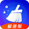 88清理大师app软件下载 v1.0.0