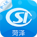 菏泽人社app最新版免费下载 v3.0.2.8